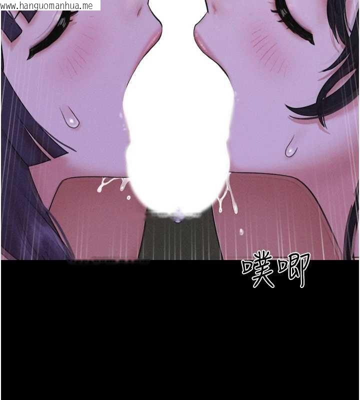 韩国漫画韶恩韩漫_韶恩-第73话-没人被冷落的3P在线免费阅读-韩国漫画-第2张图片