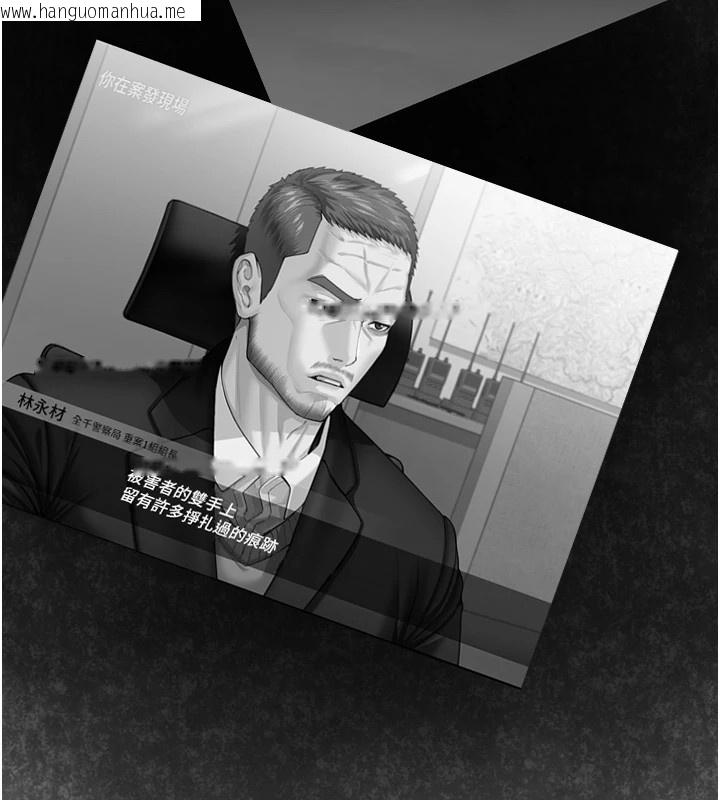 韩国漫画守护妳韩漫_守护妳-第1话-红杏出墙的妈妈在线免费阅读-韩国漫画-第290张图片