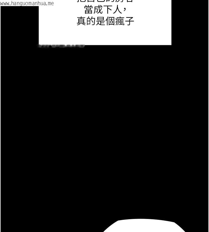 韩国漫画守护妳韩漫_守护妳-第1话-红杏出墙的妈妈在线免费阅读-韩国漫画-第58张图片