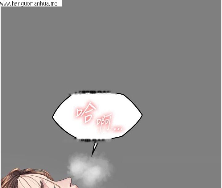 韩国漫画守护妳韩漫_守护妳-第1话-红杏出墙的妈妈在线免费阅读-韩国漫画-第239张图片