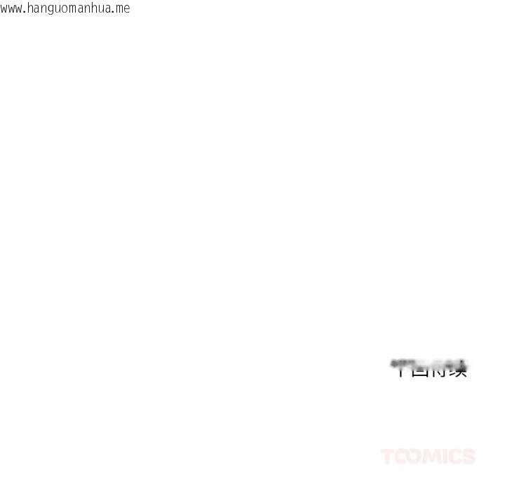 韩国漫画当狗不丢人韩漫_当狗不丢人-第31话在线免费阅读-韩国漫画-第174张图片