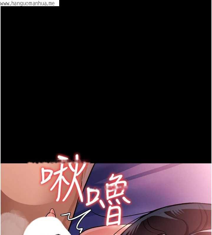 韩国漫画借妻条约韩漫_借妻条约-第21话-这是我给你的惩罚在线免费阅读-韩国漫画-第108张图片