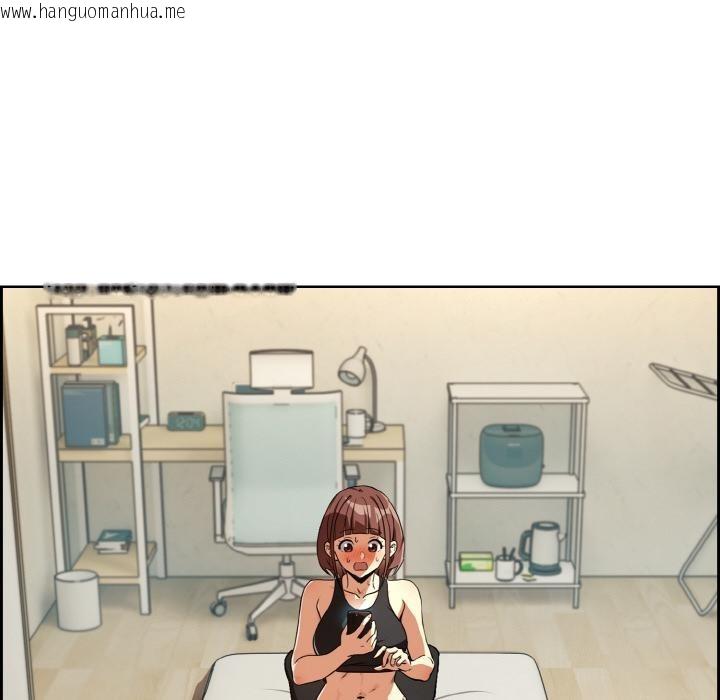 韩国漫画下班后的例行恋爱韩漫_下班后的例行恋爱-第80话在线免费阅读-韩国漫画-第115张图片