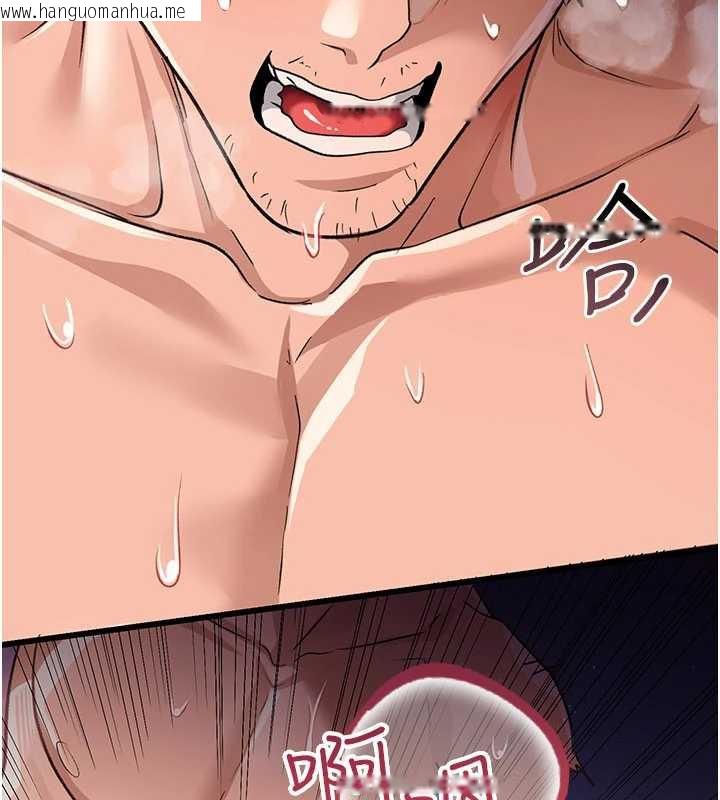 韩国漫画借妻条约韩漫_借妻条约-第21话-这是我给你的惩罚在线免费阅读-韩国漫画-第247张图片