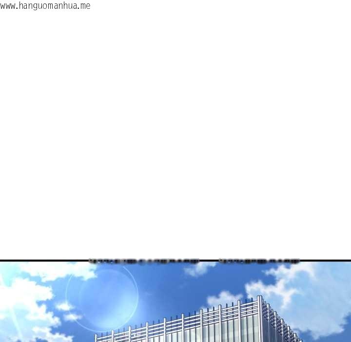 韩国漫画当狗不丢人韩漫_当狗不丢人-第31话在线免费阅读-韩国漫画-第32张图片