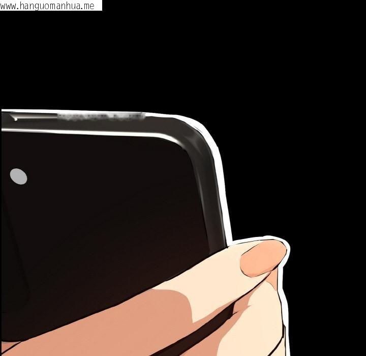 韩国漫画下班后的例行恋爱韩漫_下班后的例行恋爱-第80话在线免费阅读-韩国漫画-第124张图片