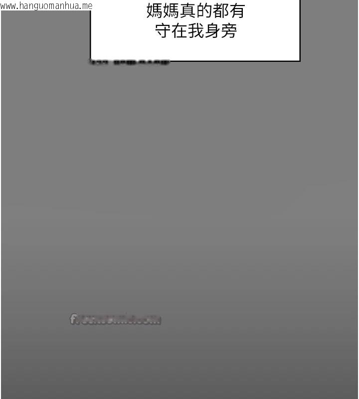 韩国漫画守护妳韩漫_守护妳-第1话-红杏出墙的妈妈在线免费阅读-韩国漫画-第294张图片