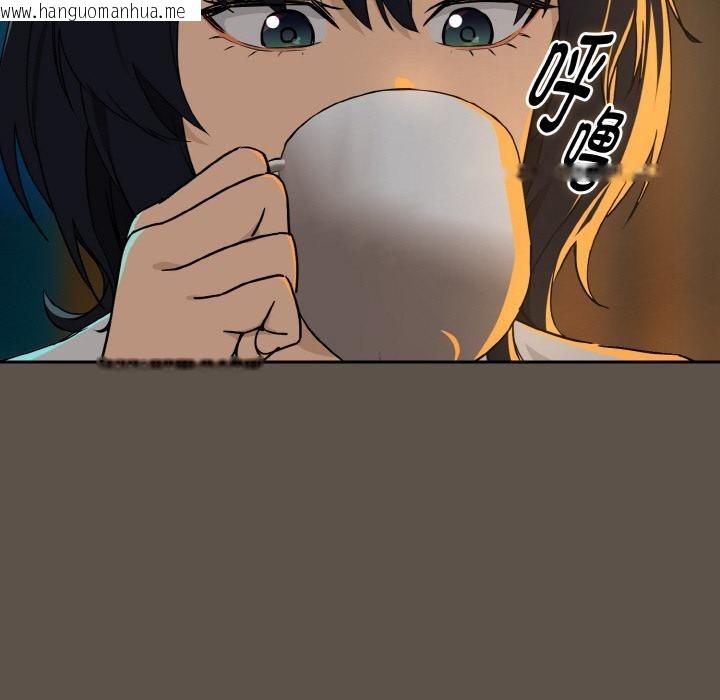 韩国漫画下班后的例行恋爱韩漫_下班后的例行恋爱-第80话在线免费阅读-韩国漫画-第21张图片