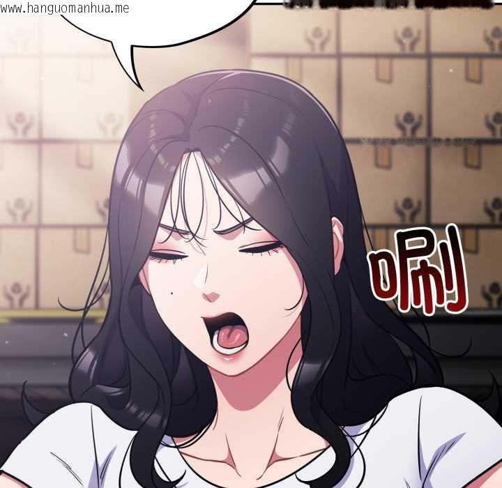 韩国漫画傻瓜病毒韩漫_傻瓜病毒-第45话在线免费阅读-韩国漫画-第106张图片