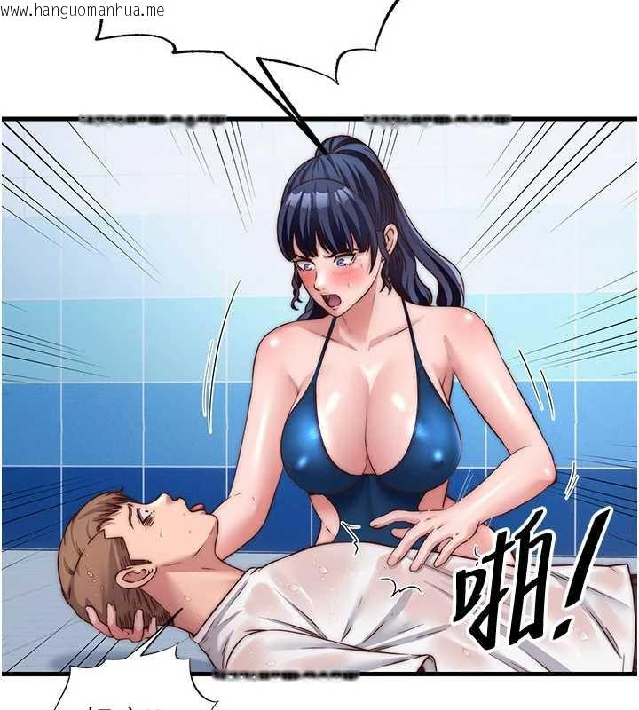 韩国漫画民宿精营中韩漫_民宿精营中-第34话-我需要和你肢体接触在线免费阅读-韩国漫画-第92张图片