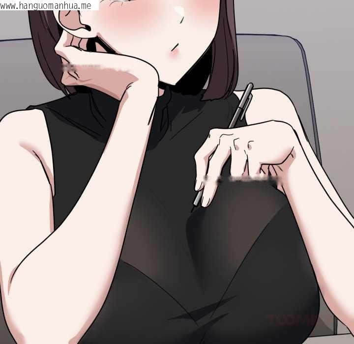 韩国漫画当狗不丢人韩漫_当狗不丢人-第31话在线免费阅读-韩国漫画-第48张图片