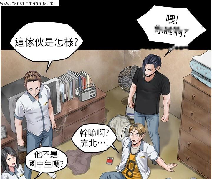 韩国漫画守护妳韩漫_守护妳-第1话-红杏出墙的妈妈在线免费阅读-韩国漫画-第303张图片