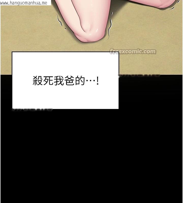 韩国漫画守护妳韩漫_守护妳-第1话-红杏出墙的妈妈在线免费阅读-韩国漫画-第318张图片