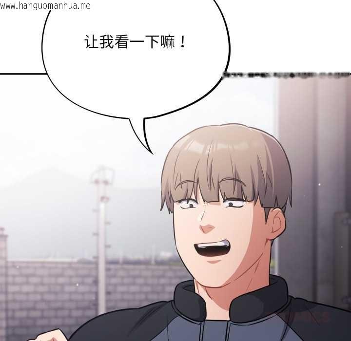 韩国漫画傻瓜病毒韩漫_傻瓜病毒-第45话在线免费阅读-韩国漫画-第93张图片