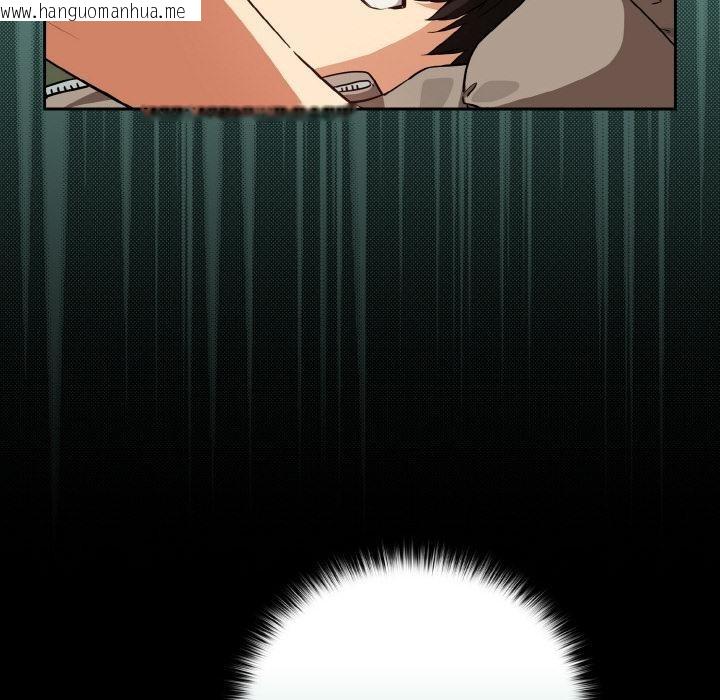 韩国漫画下班后的例行恋爱韩漫_下班后的例行恋爱-第80话在线免费阅读-韩国漫画-第14张图片