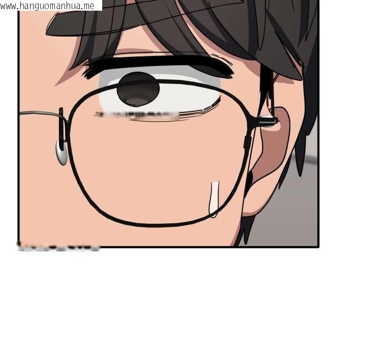 韩国漫画当狗不丢人韩漫_当狗不丢人-第31话在线免费阅读-韩国漫画-第89张图片