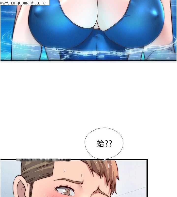 韩国漫画民宿精营中韩漫_民宿精营中-第34话-我需要和你肢体接触在线免费阅读-韩国漫画-第51张图片