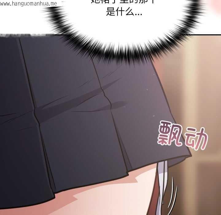 韩国漫画傻瓜病毒韩漫_傻瓜病毒-第45话在线免费阅读-韩国漫画-第45张图片