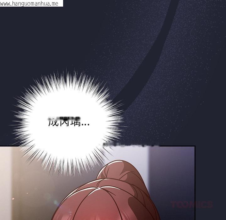 韩国漫画摸鱼生存指南/上班不要太认真韩漫_摸鱼生存指南/上班不要太认真-第23话在线免费阅读-韩国漫画-第30张图片