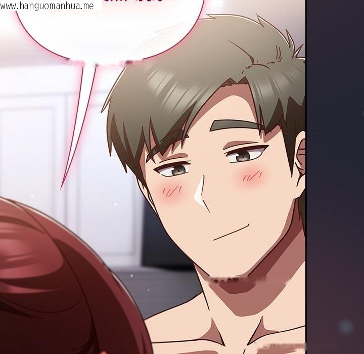 韩国漫画摸鱼生存指南/上班不要太认真韩漫_摸鱼生存指南/上班不要太认真-第23话在线免费阅读-韩国漫画-第143张图片