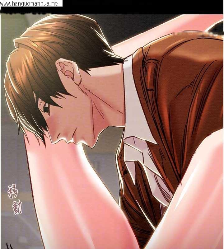 韩国漫画掠夺行动韩漫_掠夺行动-第79话-我是个危险的女人在线免费阅读-韩国漫画-第107张图片