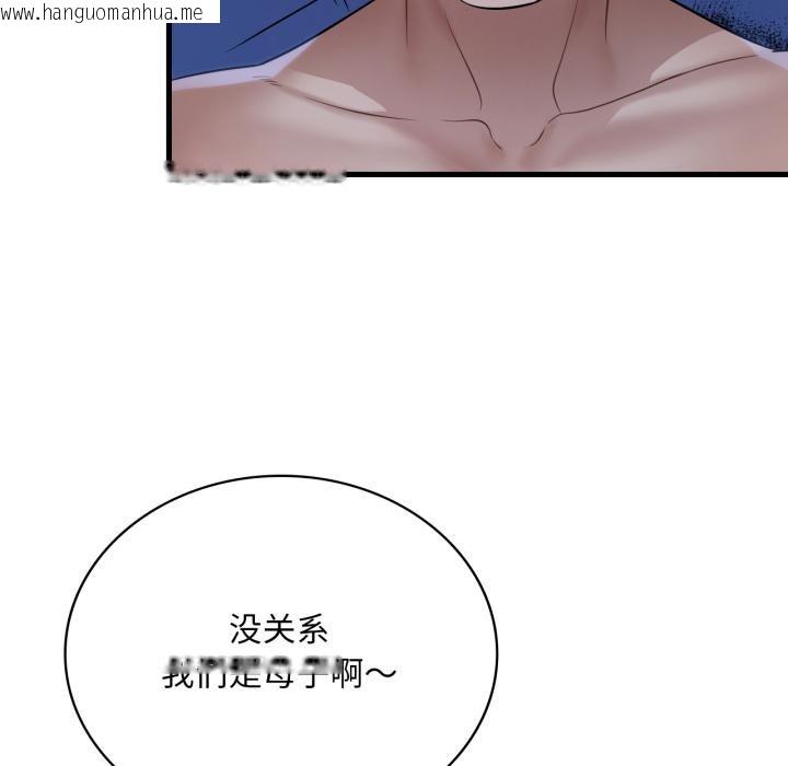 韩国漫画想要拥有她/渴望占有她韩漫_想要拥有她/渴望占有她-第88话在线免费阅读-韩国漫画-第48张图片