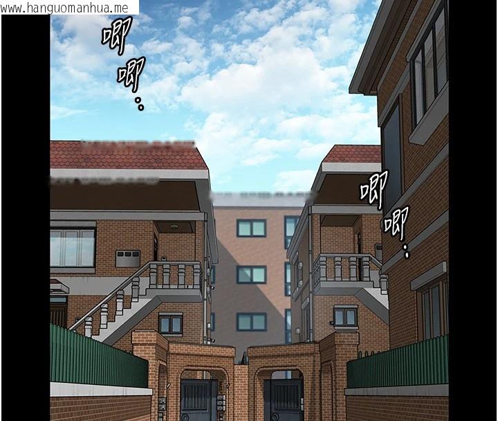 韩国漫画守护妳韩漫_守护妳-第1话-红杏出墙的妈妈在线免费阅读-韩国漫画-第6张图片