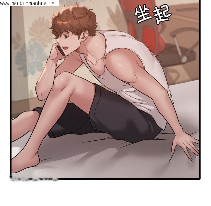 韩国漫画想要拥有她/渴望占有她韩漫_想要拥有她/渴望占有她-第88话在线免费阅读-韩国漫画-第129张图片