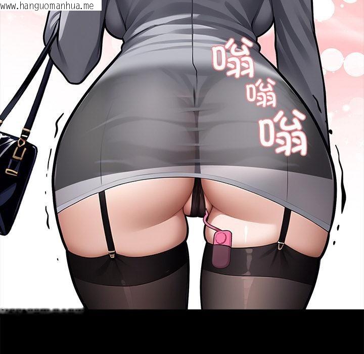 韩国漫画黑道X上班族/我身体里的那个家伙韩漫_黑道X上班族/我身体里的那个家伙-第33话在线免费阅读-韩国漫画-第161张图片