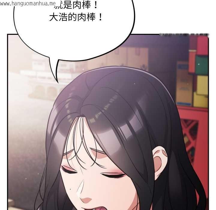 韩国漫画傻瓜病毒韩漫_傻瓜病毒-第45话在线免费阅读-韩国漫画-第121张图片