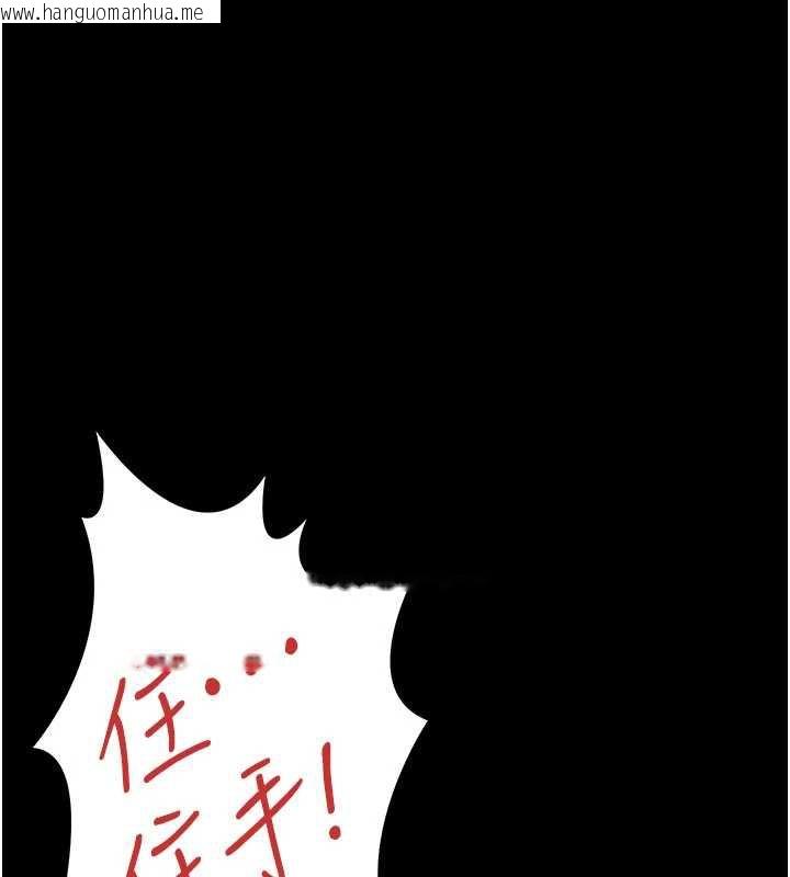 韩国漫画借妻条约韩漫_借妻条约-第21话-这是我给你的惩罚在线免费阅读-韩国漫画-第17张图片