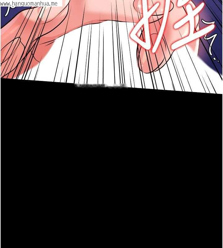 韩国漫画借妻条约韩漫_借妻条约-第21话-这是我给你的惩罚在线免费阅读-韩国漫画-第160张图片