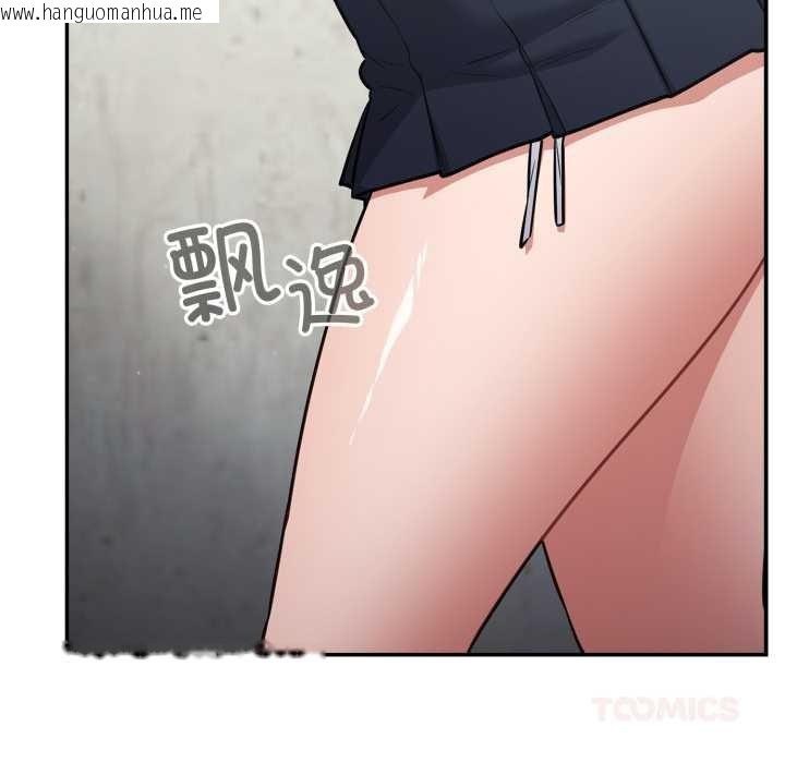 韩国漫画傻瓜病毒韩漫_傻瓜病毒-第45话在线免费阅读-韩国漫画-第30张图片