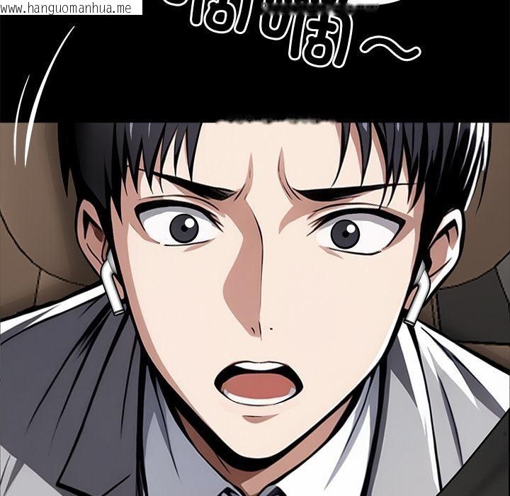 韩国漫画黑道X上班族/我身体里的那个家伙韩漫_黑道X上班族/我身体里的那个家伙-第33话在线免费阅读-韩国漫画-第72张图片