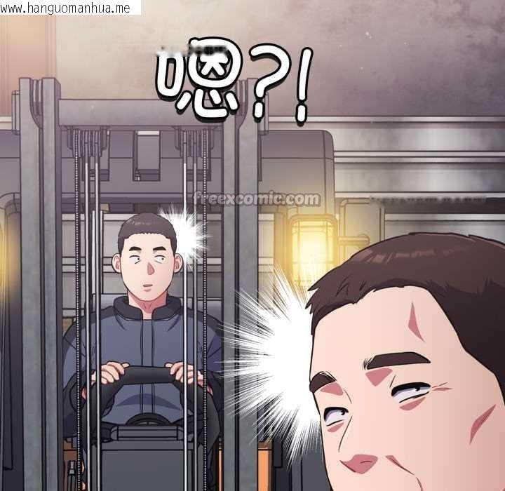 韩国漫画傻瓜病毒韩漫_傻瓜病毒-第45话在线免费阅读-韩国漫画-第112张图片