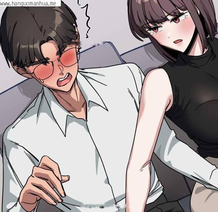 韩国漫画当狗不丢人韩漫_当狗不丢人-第31话在线免费阅读-韩国漫画-第117张图片