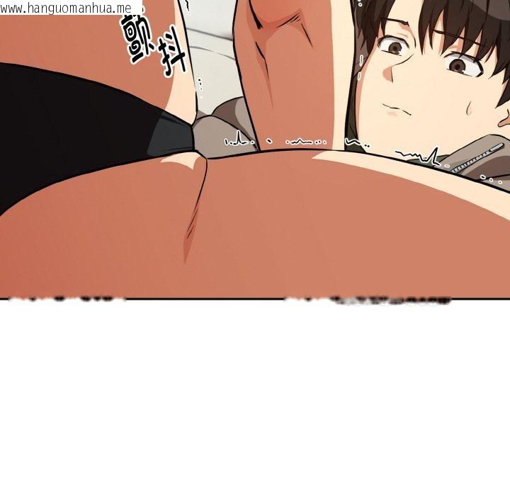 韩国漫画下班后的例行恋爱韩漫_下班后的例行恋爱-第80话在线免费阅读-韩国漫画-第72张图片