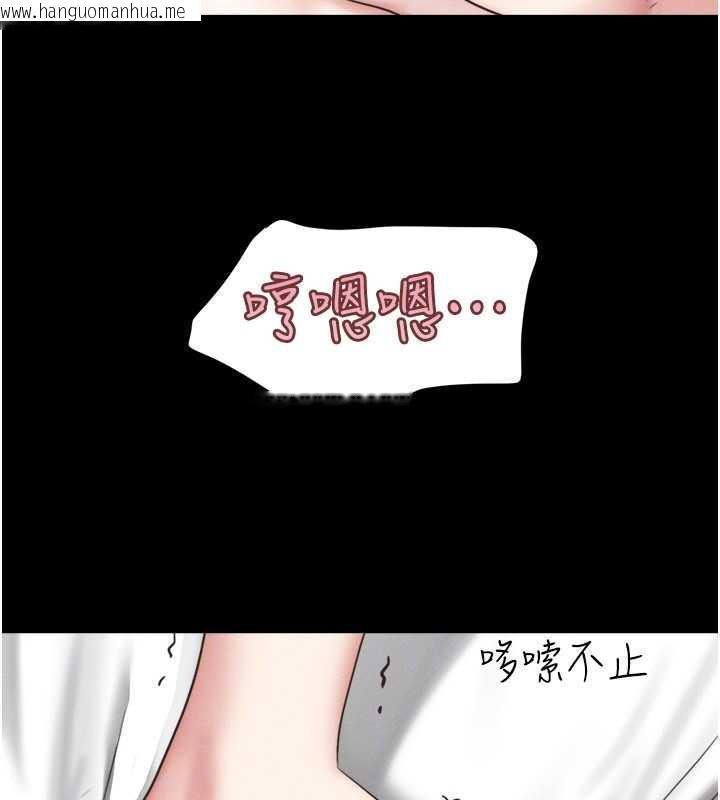 韩国漫画韶恩韩漫_韶恩-第73话-没人被冷落的3P在线免费阅读-韩国漫画-第133张图片