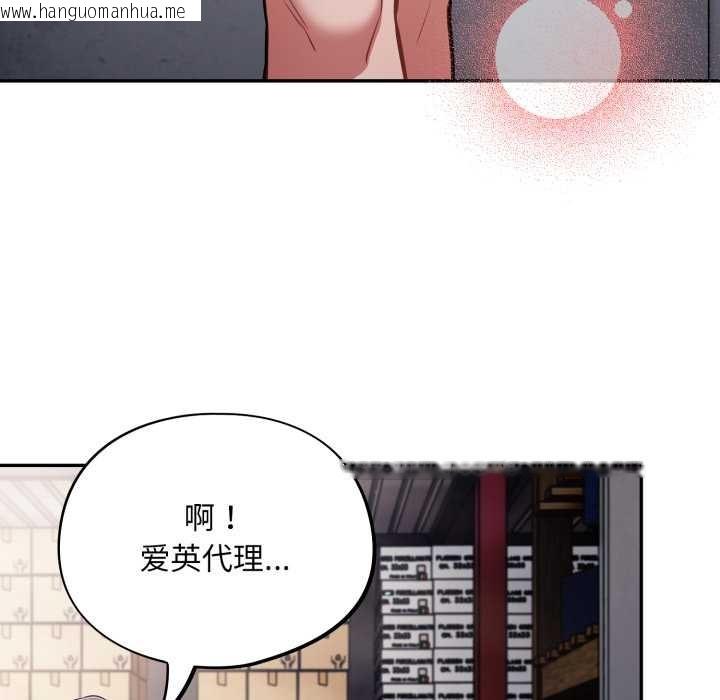 韩国漫画傻瓜病毒韩漫_傻瓜病毒-第45话在线免费阅读-韩国漫画-第36张图片