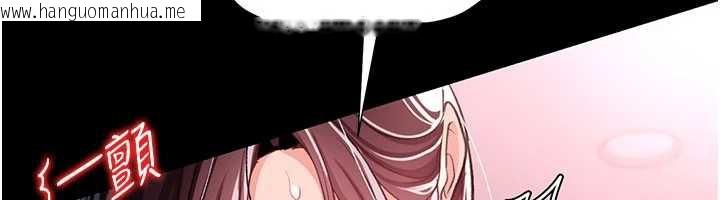 韩国漫画借妻条约韩漫_借妻条约-第21话-这是我给你的惩罚在线免费阅读-韩国漫画-第223张图片