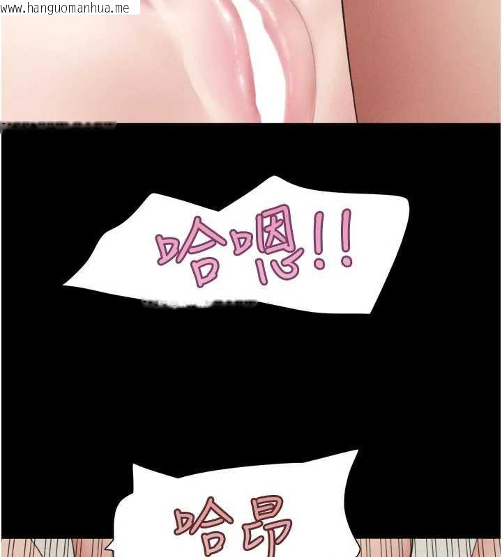 韩国漫画韶恩韩漫_韶恩-第73话-没人被冷落的3P在线免费阅读-韩国漫画-第79张图片