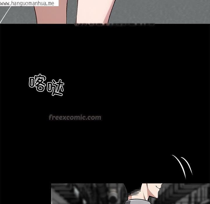 韩国漫画黑道X上班族/我身体里的那个家伙韩漫_黑道X上班族/我身体里的那个家伙-第33话在线免费阅读-韩国漫画-第112张图片