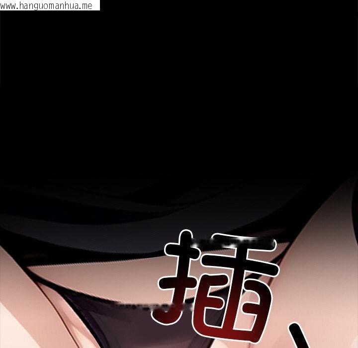 韩国漫画黑道X上班族/我身体里的那个家伙韩漫_黑道X上班族/我身体里的那个家伙-第33话在线免费阅读-韩国漫画-第246张图片