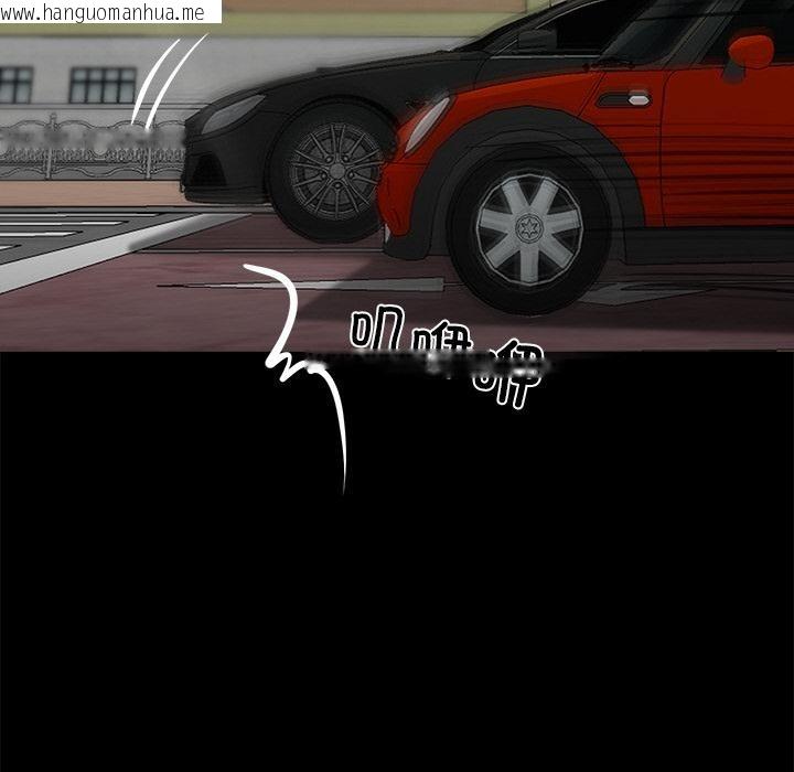 韩国漫画黑道X上班族/我身体里的那个家伙韩漫_黑道X上班族/我身体里的那个家伙-第33话在线免费阅读-韩国漫画-第66张图片