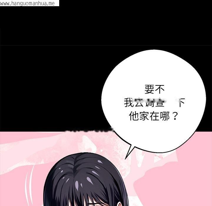 韩国漫画黑道X上班族/我身体里的那个家伙韩漫_黑道X上班族/我身体里的那个家伙-第33话在线免费阅读-韩国漫画-第27张图片