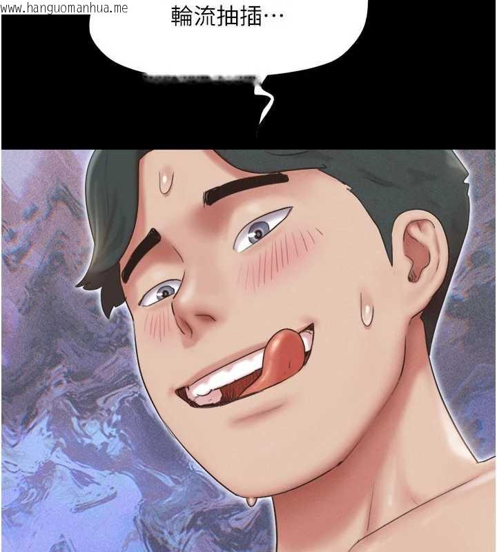 韩国漫画韶恩韩漫_韶恩-第73话-没人被冷落的3P在线免费阅读-韩国漫画-第66张图片