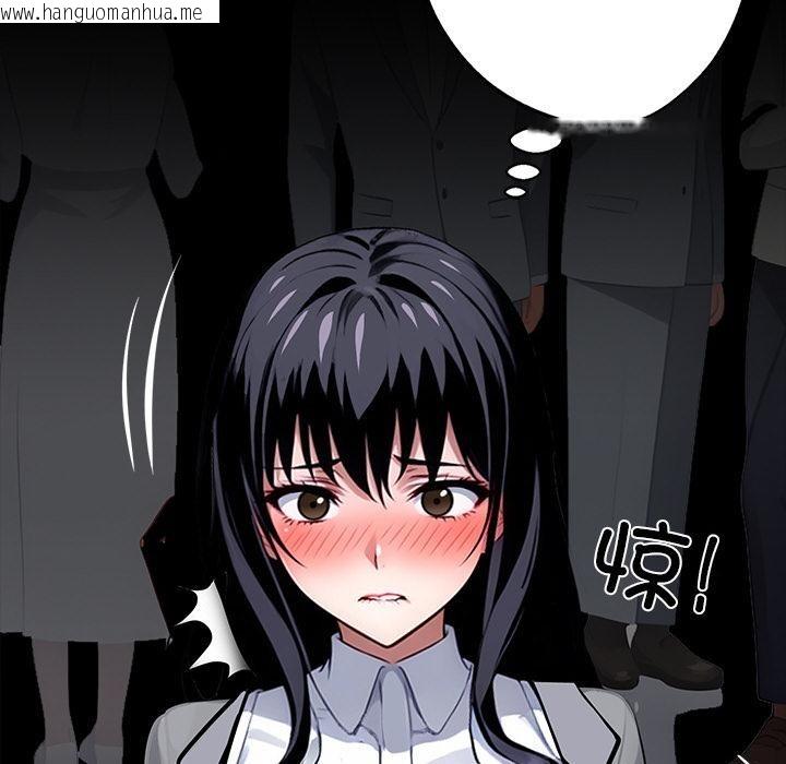 韩国漫画黑道X上班族/我身体里的那个家伙韩漫_黑道X上班族/我身体里的那个家伙-第33话在线免费阅读-韩国漫画-第143张图片