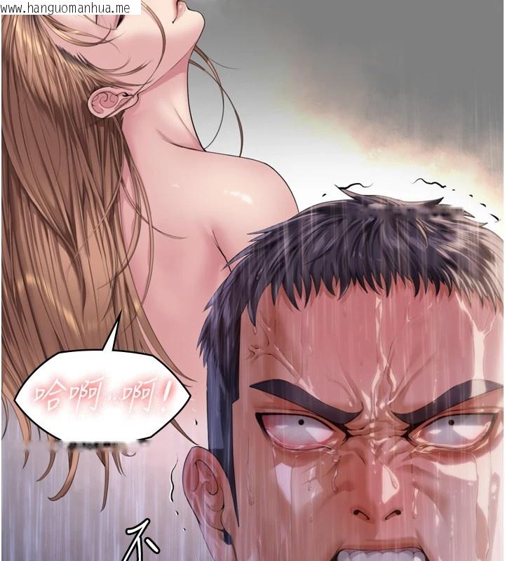 韩国漫画守护妳韩漫_守护妳-第1话-红杏出墙的妈妈在线免费阅读-韩国漫画-第240张图片