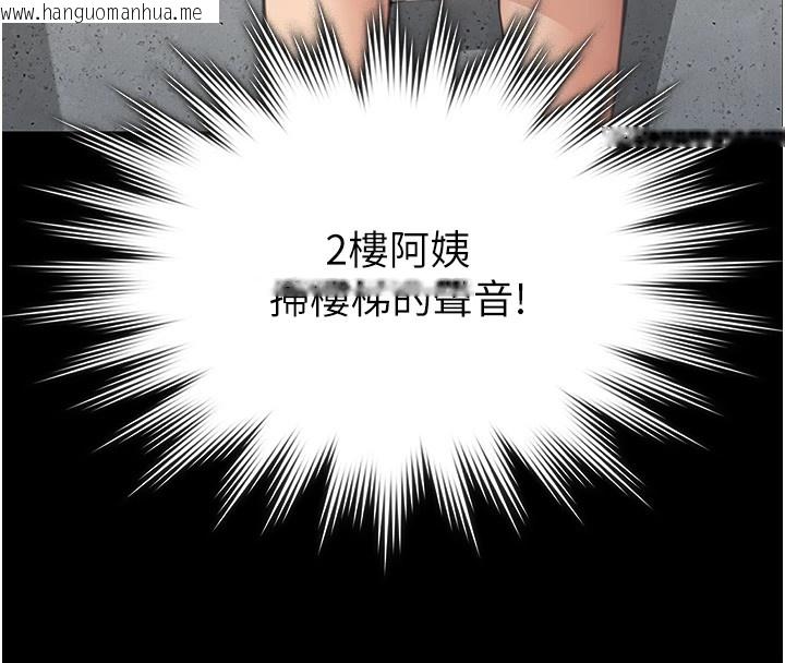 韩国漫画守护妳韩漫_守护妳-第1话-红杏出墙的妈妈在线免费阅读-韩国漫画-第26张图片