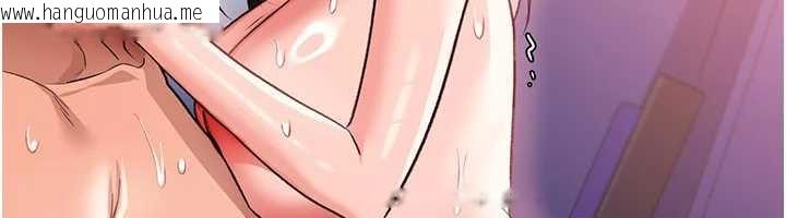 韩国漫画借妻条约韩漫_借妻条约-第21话-这是我给你的惩罚在线免费阅读-韩国漫画-第204张图片